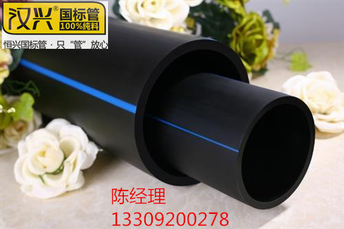 西安pe管材規(guī)格表和pe管材價格表查詢