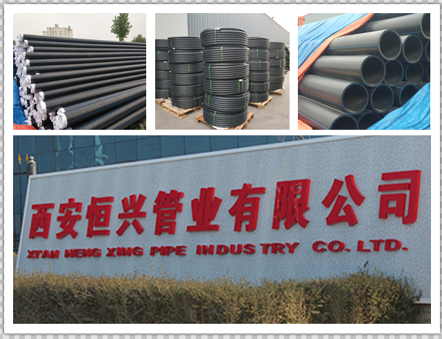 pe給水管與閥門(mén)及電熔管件連接方法以及焊接質(zhì)量檢查